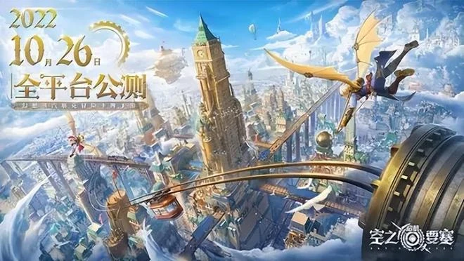 熱點預告：魔獸10.0前夕上線 COD新作在線人數突破系列前三