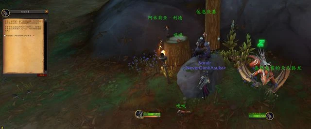 魔獸10.0喜怒無常的天爪狐龍坐騎獲取攻略