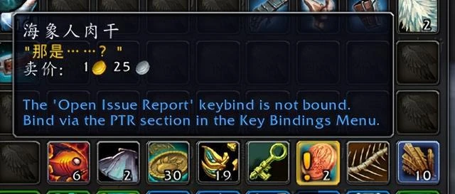 魔獸10.0喜怒無常的天爪狐龍坐騎獲取攻略