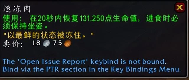 魔獸10.0喜怒無常的天爪狐龍坐騎獲取攻略