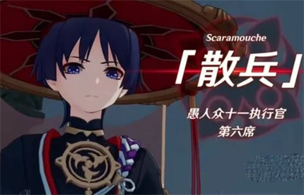 《原神》3.3版本UP池角色一覽