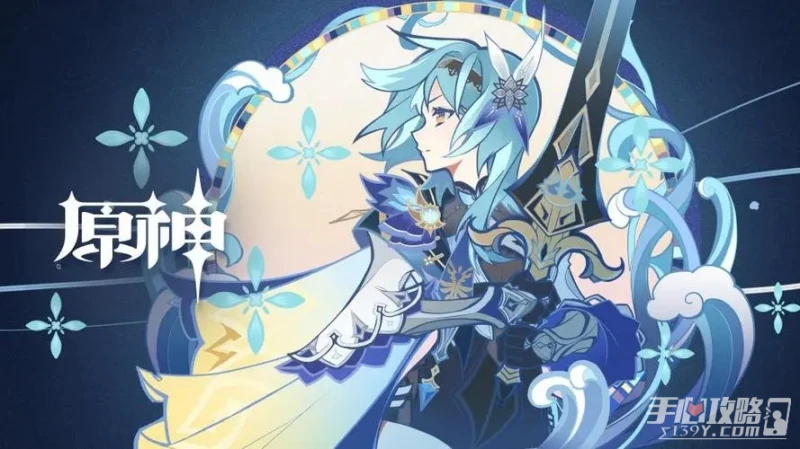 《原神》3.5爆料信息一覽