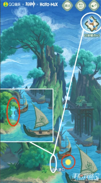 《原神》鬱林尋音活動玩法攻略