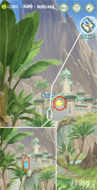 《原神》鬱林尋音活動玩法攻略