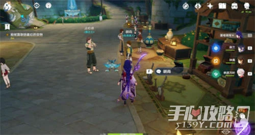 《原神》街頭巷尾的溫暖韻律任務攻略