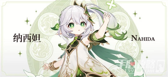 《原神》納西妲突破材料匯總