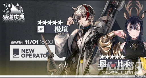 《明日方舟》11月公招系統更新幹員一覽2022