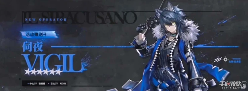 《明日方舟》3.5周年新幹員有哪些