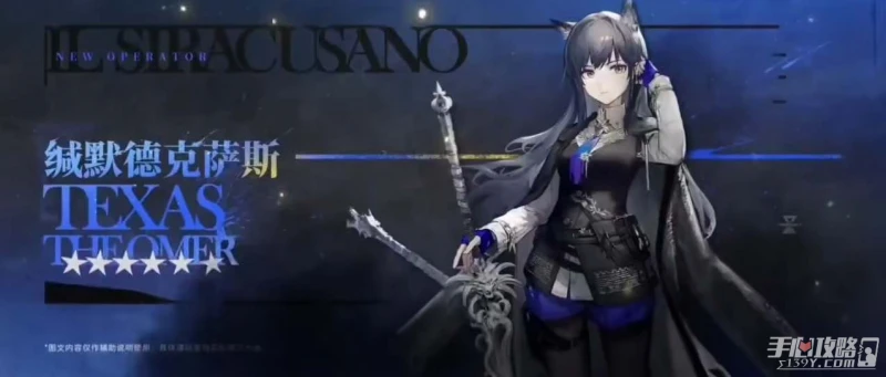 《明日方舟》3.5周年新幹員有哪些