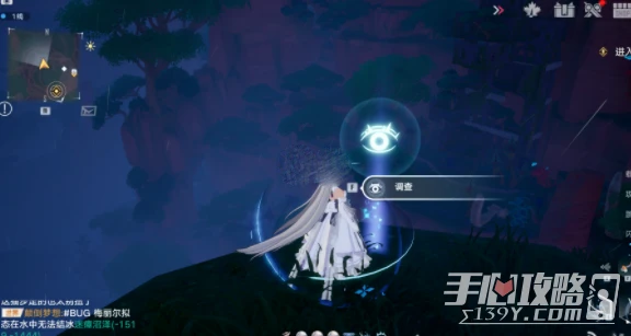 《幻塔》迷瘴沼澤風景點位置分享