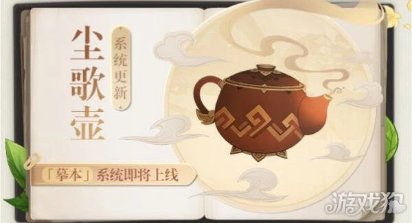 原神3.2版本活動大全 全部活動玩法介紹