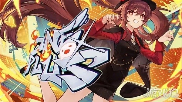 原神聯動一加手機多少錢 禮盒怎麼獲得