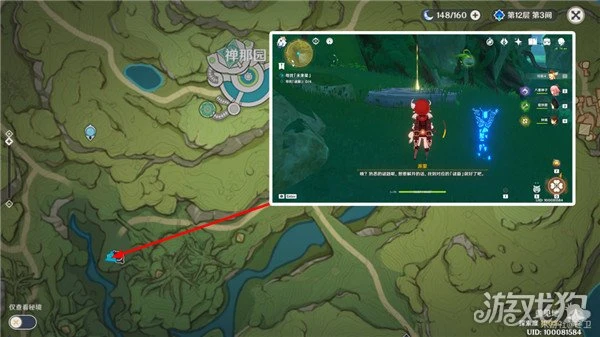 原神未來星第三個在哪兒 聰敏向智的未來星位置