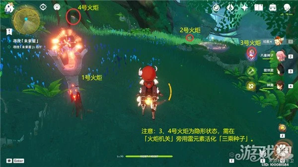 原神未來星第三個在哪兒 聰敏向智的未來星位置