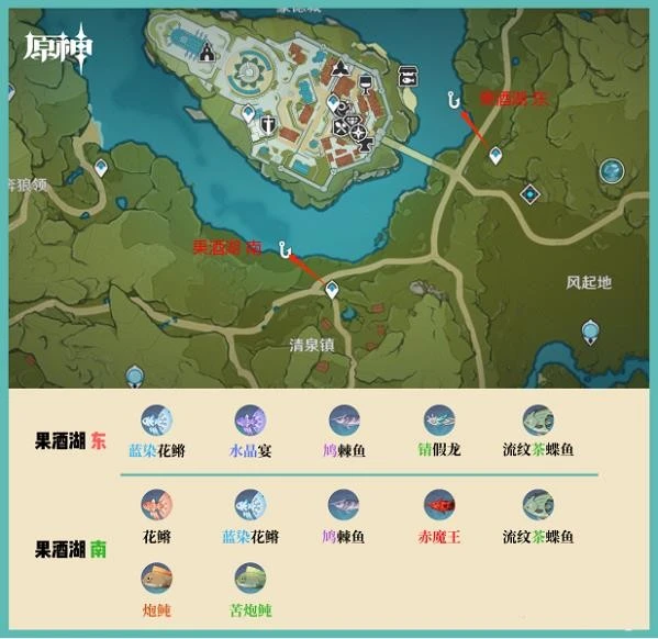 原神釣魚地點分布圖