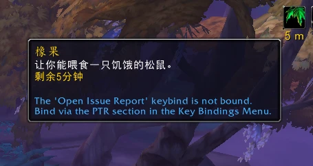 魔獸世界栗子寵物怎麼抓