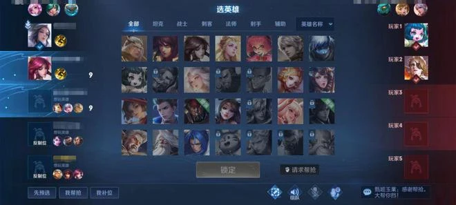 王者榮耀：對位克制，英雄針對，這三個沖星小技巧了解一下？