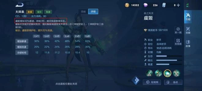 王者榮耀：對位克制，英雄針對，這三個沖星小技巧了解一下？