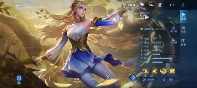 王者榮耀：對位克制，英雄針對，這三個沖星小技巧了解一下？