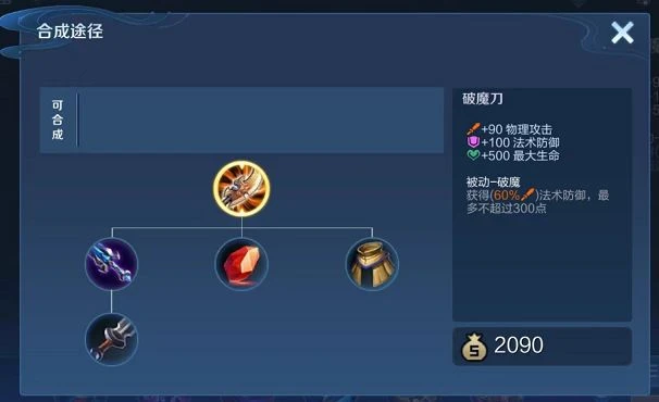 王者榮耀：對位克制，英雄針對，這三個沖星小技巧了解一下？