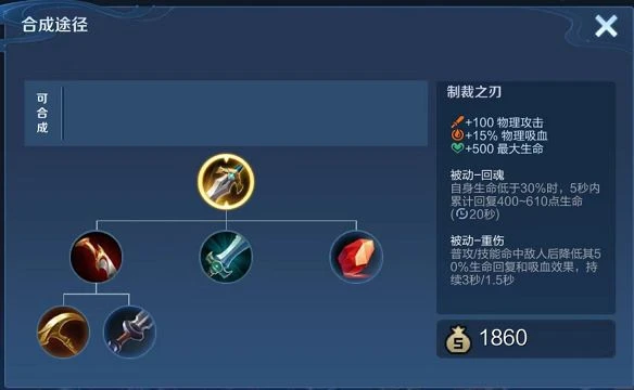 王者榮耀：對位克制，英雄針對，這三個沖星小技巧了解一下？