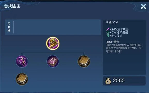 王者榮耀：對位克制，英雄針對，這三個沖星小技巧了解一下？