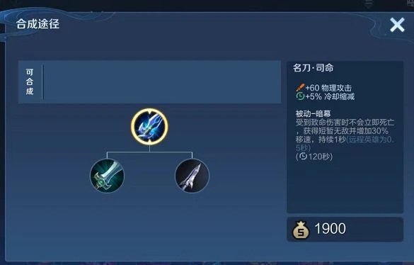 王者榮耀：對位克制，英雄針對，這三個沖星小技巧了解一下？