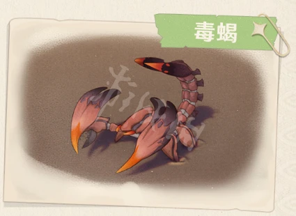 《原神》3.1大赤沙海新生物有哪些？3.1須彌大赤沙海新生物一覽