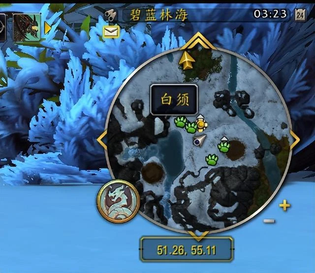 魔獸世界巨龍時代：白須和栗子的獲取攻略