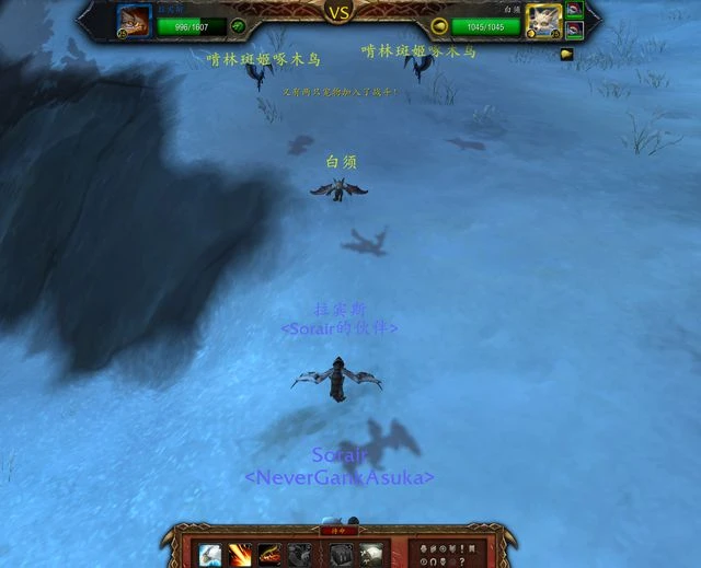 魔獸世界巨龍時代：白須和栗子的獲取攻略