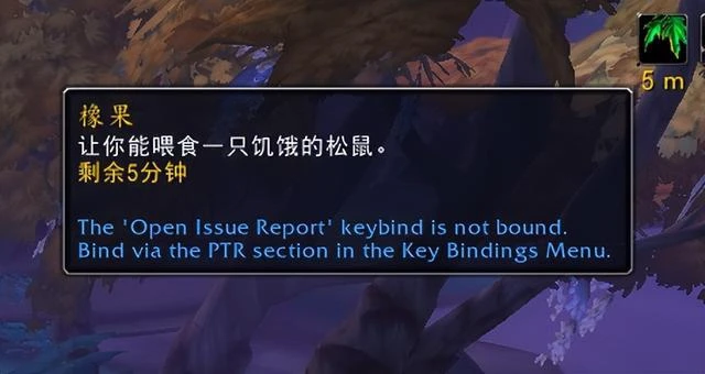 魔獸世界巨龍時代：白須和栗子的獲取攻略