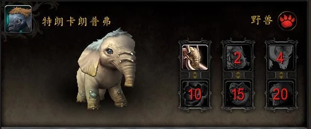 魔獸世界巨龍時代：白須和栗子的獲取攻略