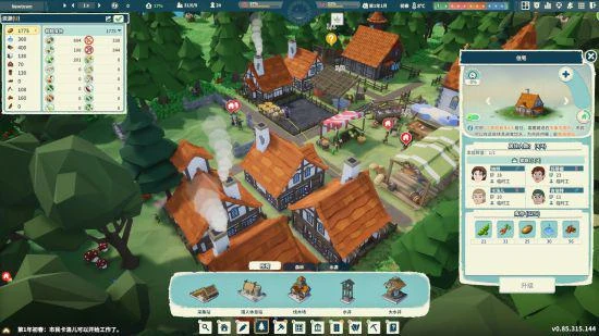 《部落倖存者》正式版今日上線 手機版開啟預約