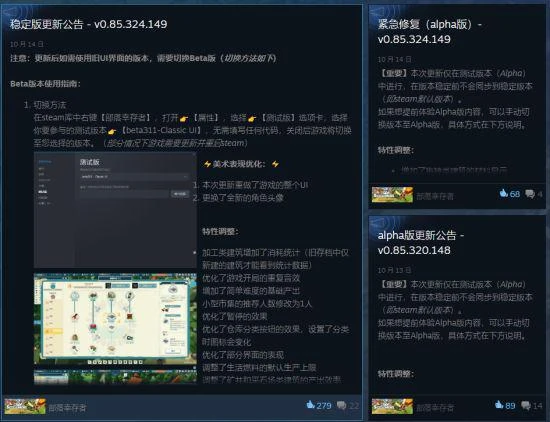 《部落倖存者》正式版今日上線 手機版開啟預約