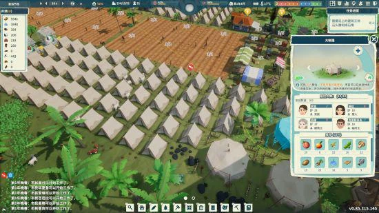 《部落倖存者》正式版今日上線 手機版開啟預約