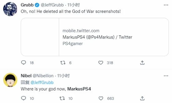 《戰神5》大量泄露圖片已被全部刪除 玩家：大快人心