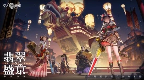 當機械碰上東方文化 中式蒸汽朋克會是什麼樣的？