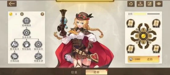 當機械碰上東方文化 中式蒸汽朋克會是什麼樣的？