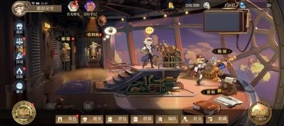 當機械碰上東方文化 中式蒸汽朋克會是什麼樣的？