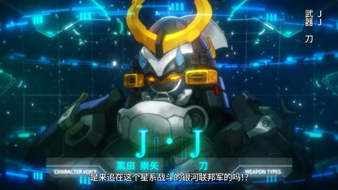 《星之海洋6》新角色預告 遊戲10月27日發售