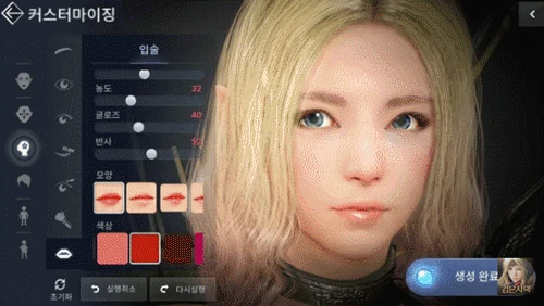 盤一盤韓國網遊里的美女，看美女搞顏色，才是永恆不變的正經事