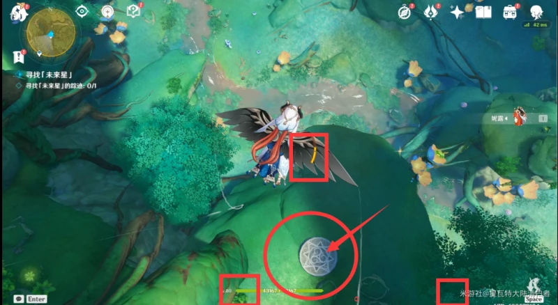 原神尋找未來星謎面