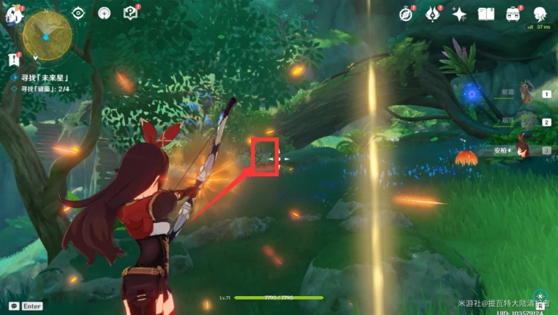 原神尋找未來星謎面