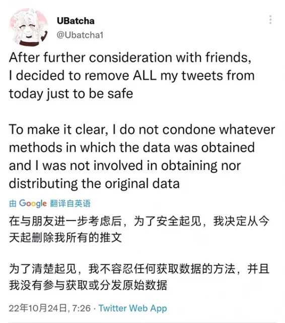 原神內鬼爆料4.0怎麼回事