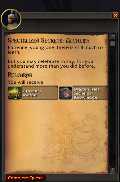 魔獸世界專精知識怎麼獲得