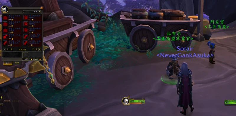 魔獸世界專精知識怎麼獲得