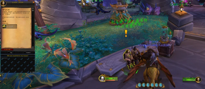 魔獸世界專精知識怎麼獲得