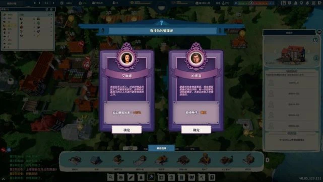 《部落倖存者》遊民評測7.5分:心酸的刁民養成模擬器