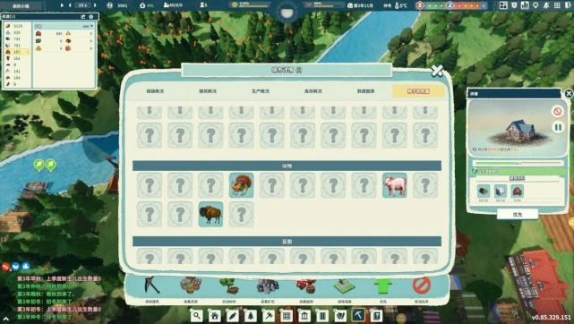 《部落倖存者》遊民評測7.5分:心酸的刁民養成模擬器