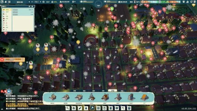 《部落倖存者》遊民評測7.5分:心酸的刁民養成模擬器